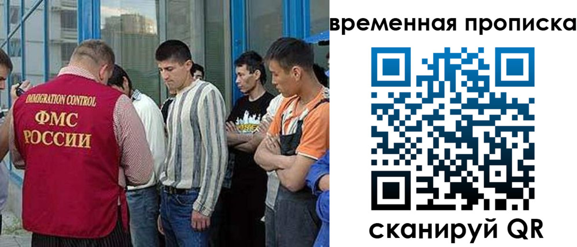 прописка паспорт в Грозном