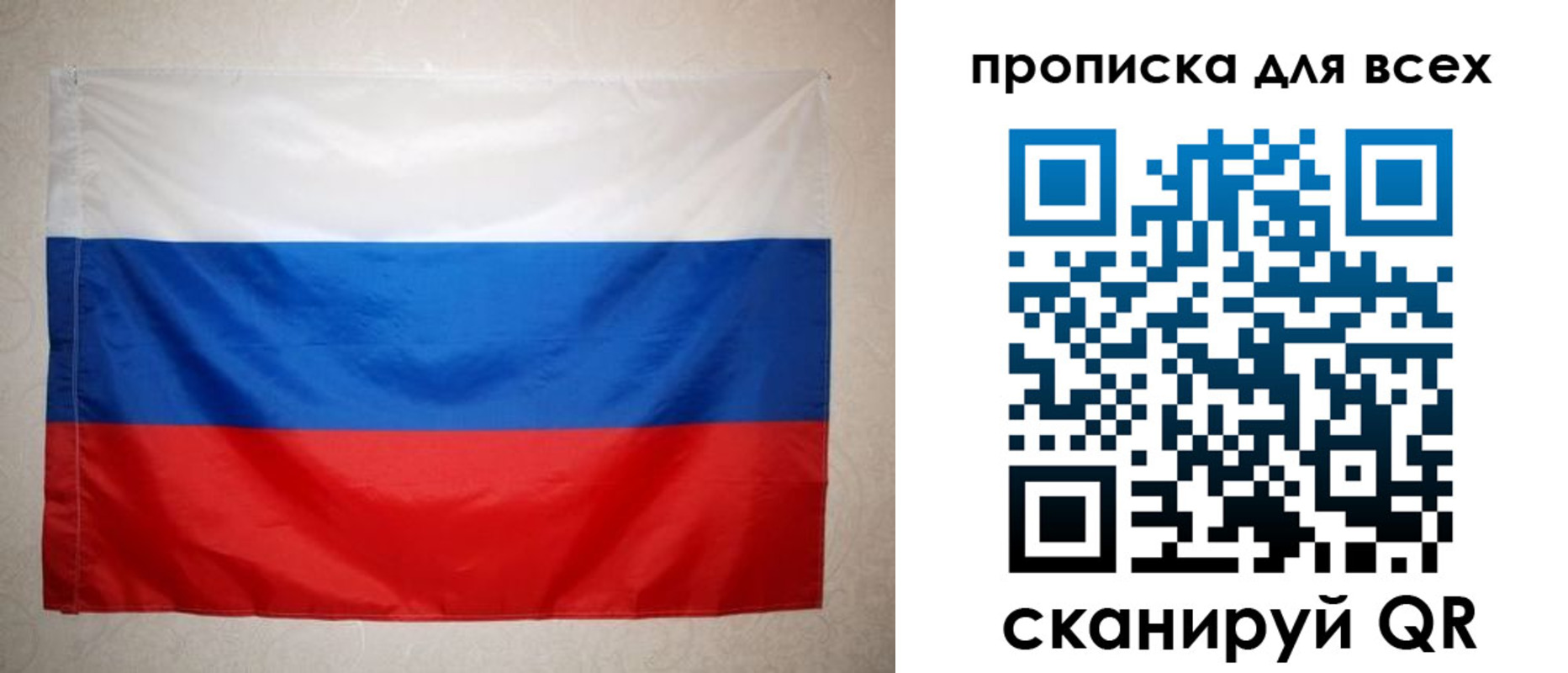 временная регистрация купить в Грозном