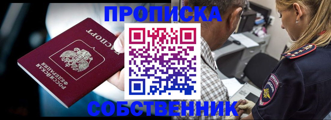 временная регистрация госуслуги в Грозном